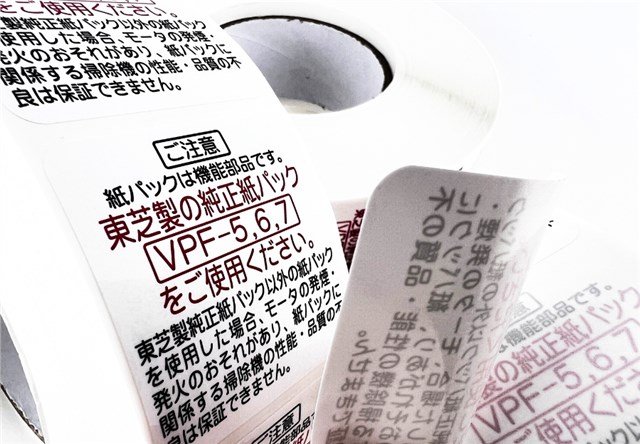 不干胶标签-合成纸