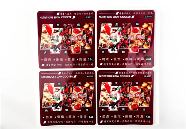 不干胶标签-合成纸