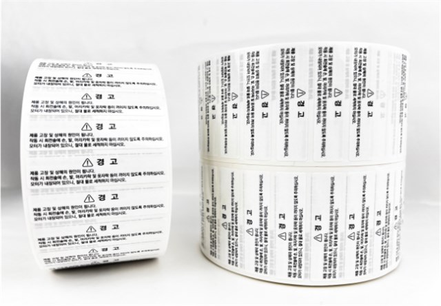 不干胶标签-客版铭牌