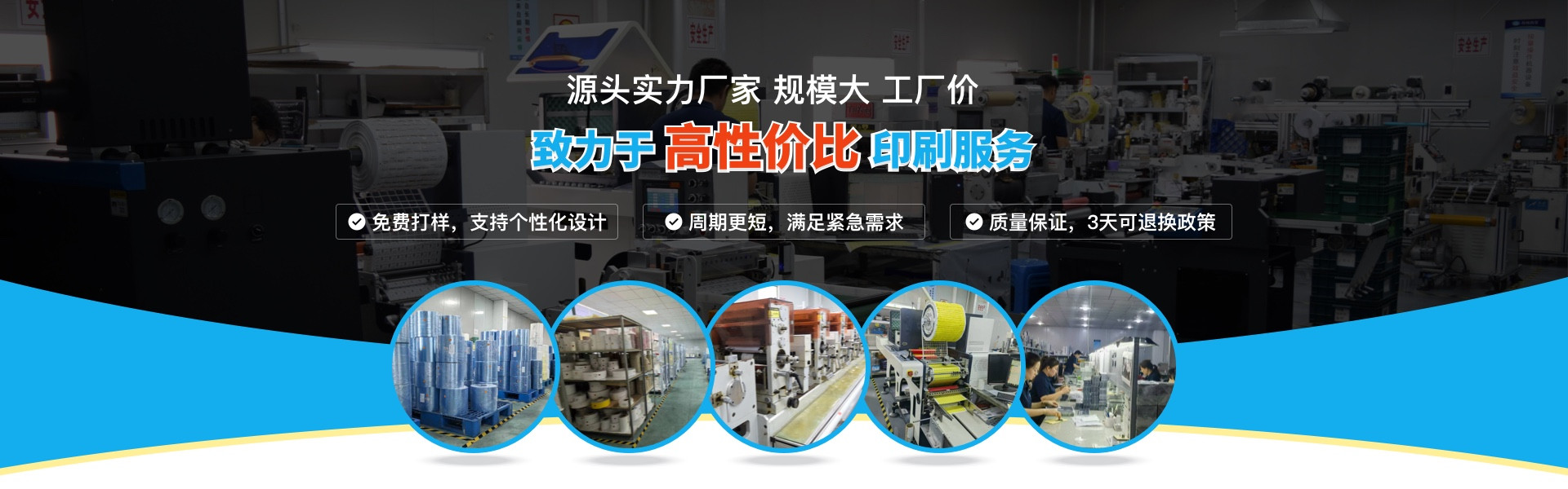 海荣包装，源头实力厂家
