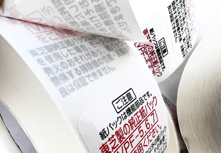不干胶标签-合成纸