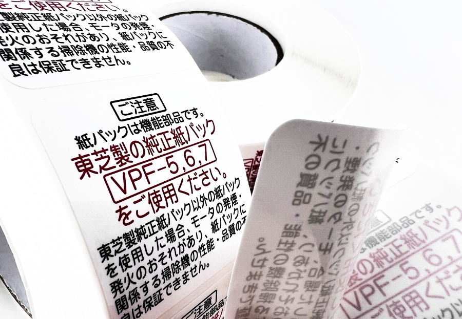 不干胶标签-合成纸