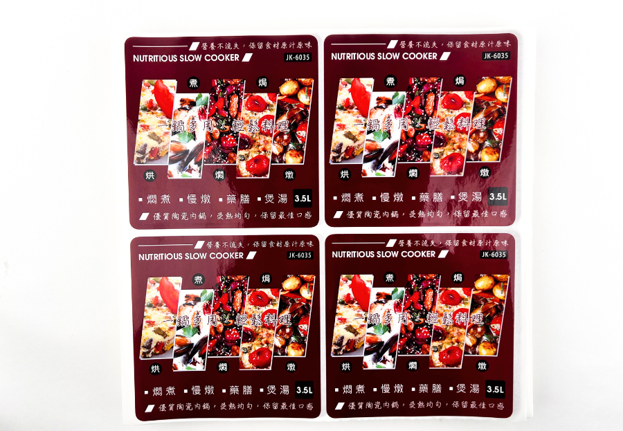 不干胶标签-合成纸
